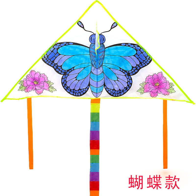 情人节礼物自制风筝  儿童空白涂鸦手绘画风筝 幼儿教学手工diy风筝
