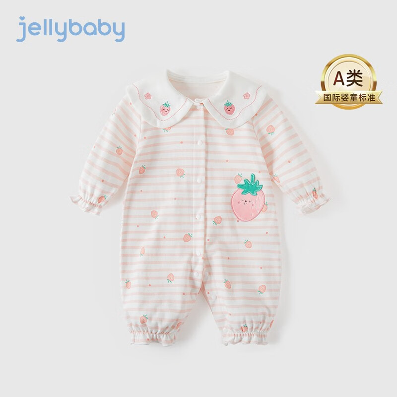 JELLYBABY婴儿冬季连体衣新生幼儿春装纯棉爬服宝宝哈衣春秋 白底条纹 100