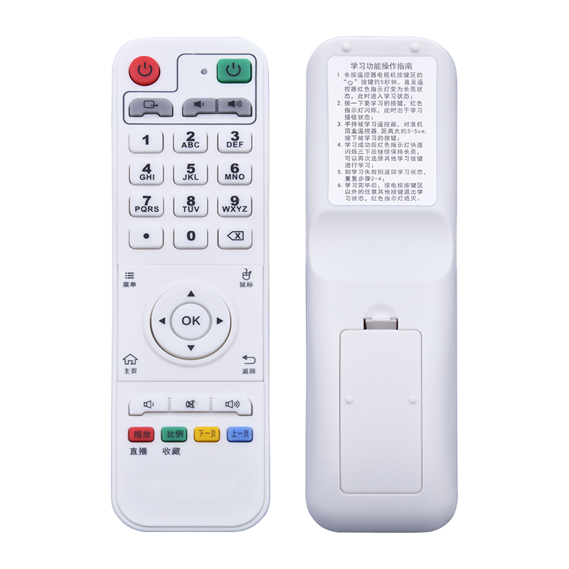 Accoona适用于迪优美特网络电视机顶盒子播放器遥控器板通用K6K7K8 K9