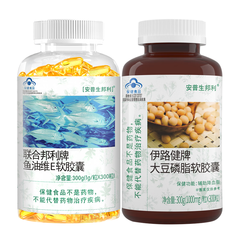 安普生邦利深海鱼油软胶囊omega3辅助降血脂dha搭鱼肝油磷脂调节成人中老年 鱼油300粒+大豆磷脂300粒