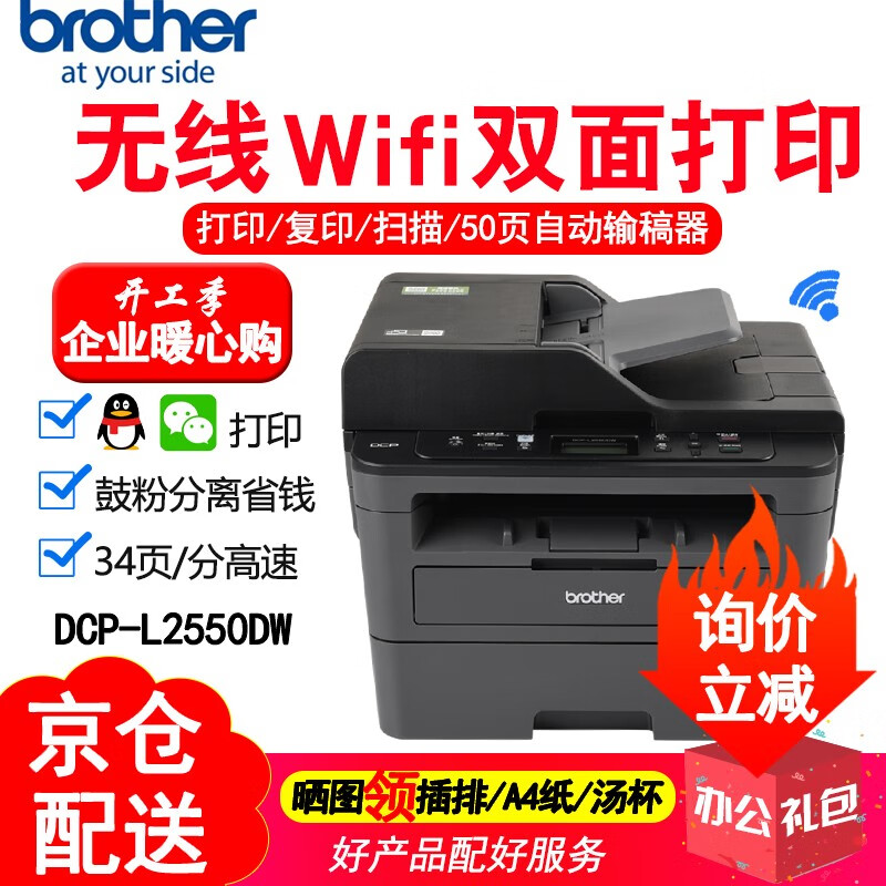 怎么看打印机的价格走势曲线|打印机价格走势