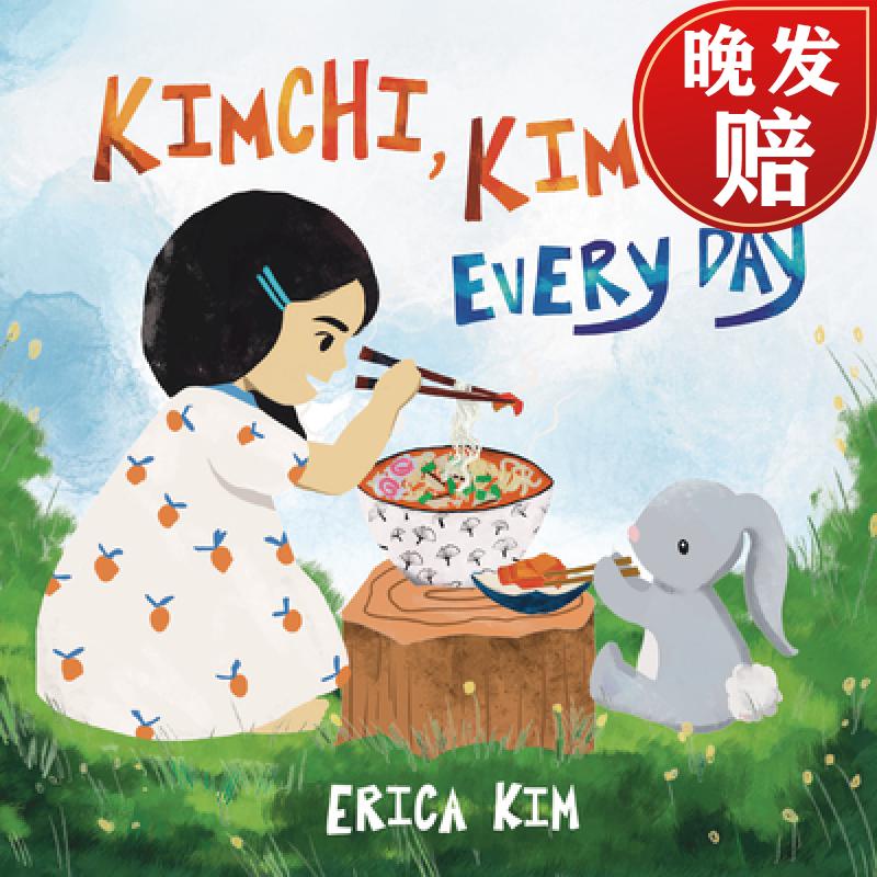 【4周达】kimchi, kimchi every day