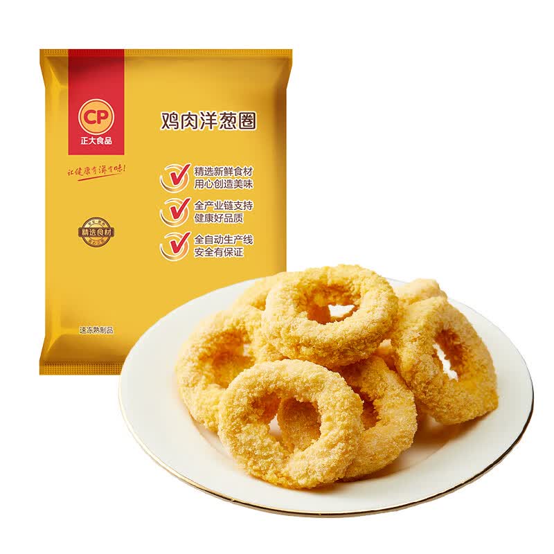 CP正大食品(CP) 鸡肉洋葱圈 800g 白羽鸡 鸡胸肉 冷冻高性价比高么？