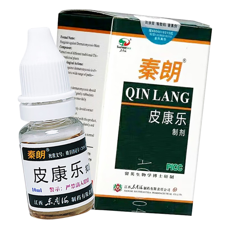 �� ��Ƥ�����Ƽ�����3ٛ1 5ٛ2���ɴ��Ƥ���ֲ���10ml 1��(��3ٛ1,5ٛ2) 10.8Ԫ