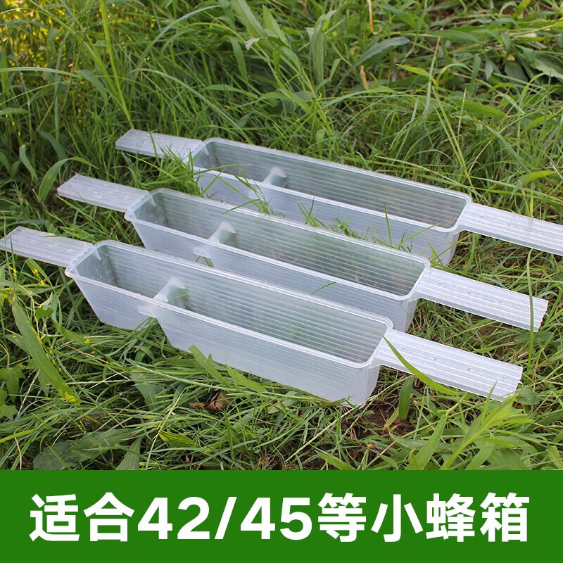 蜂之家 蜜蜂饲喂器加长耳可裁剪0.