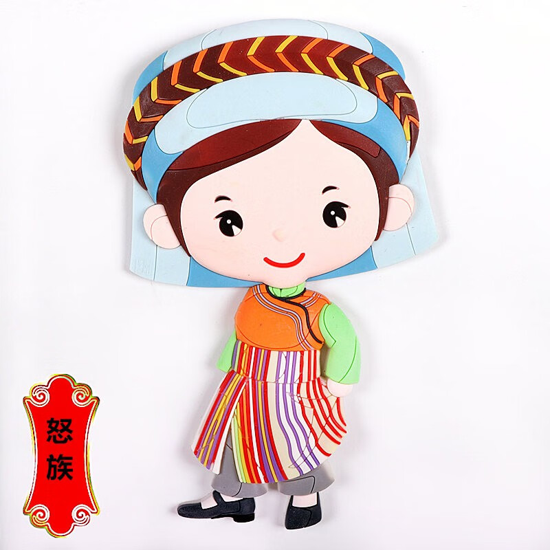 人物冰箱贴56个民族娃娃家居装饰贴磁贴旅游纪念品小礼品 怒族