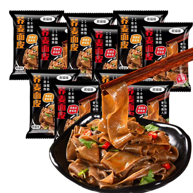 双十一查方便食品历史价格|方便食品价格走势图