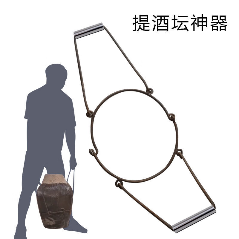 维京熊定制提酒坛工具手提酒坛厨房酒坊抬酒坛神器具白酒50斤酒坛子