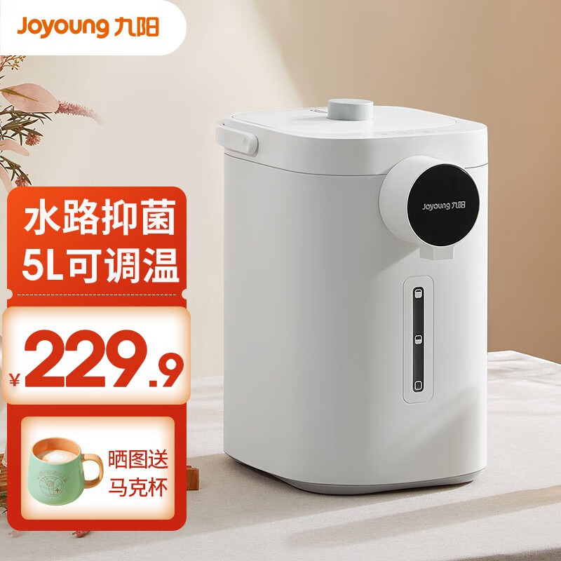 九阳（Joyoung）电水壶/热水瓶好不好用呢？测评值得买吗？