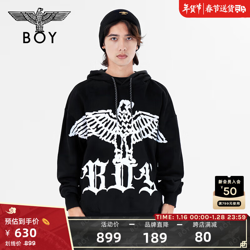 京东男士卫衣价格监测|男士卫衣价格走势