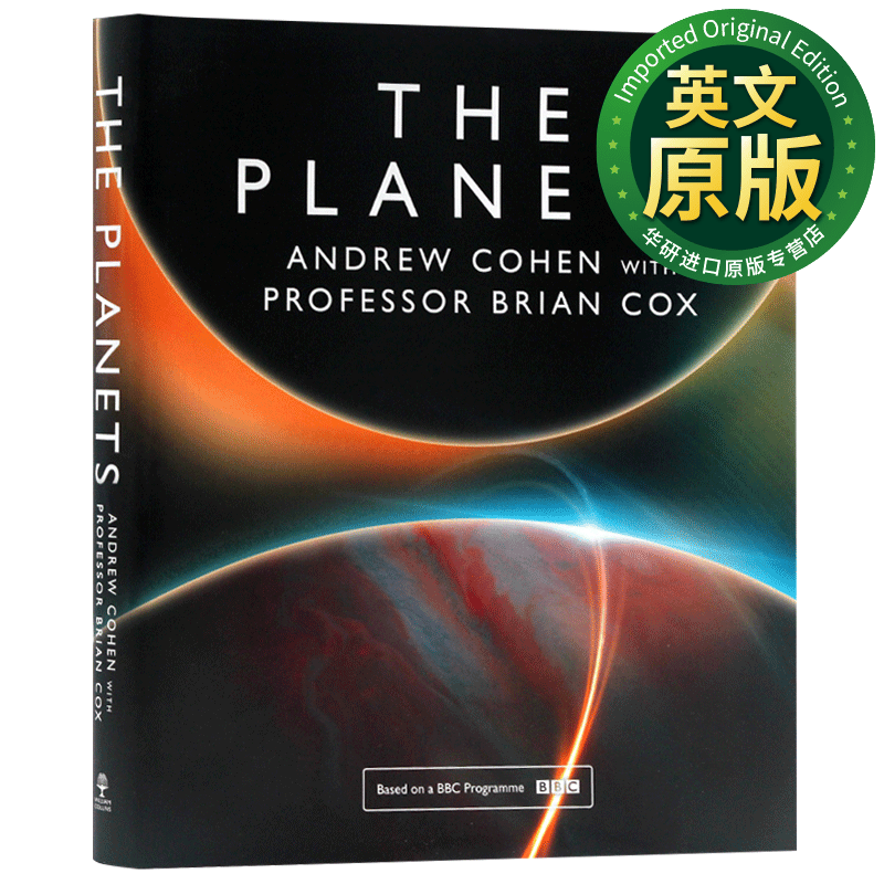 行星 英文原版 The Planets 太阳系家族的爱恨情仇 BBC纪录片 宇宙奇迹作者 英文版 精装