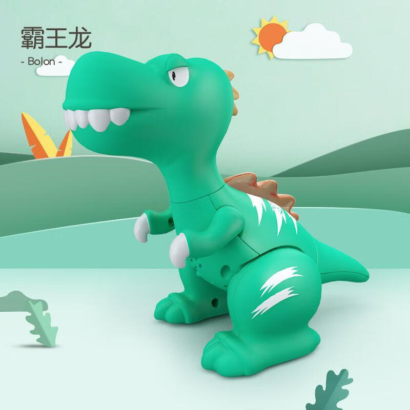 淘淘天才儿童磁力恐龙玩具声光玩具霸王龙翼龙三角龙男孩生日礼物