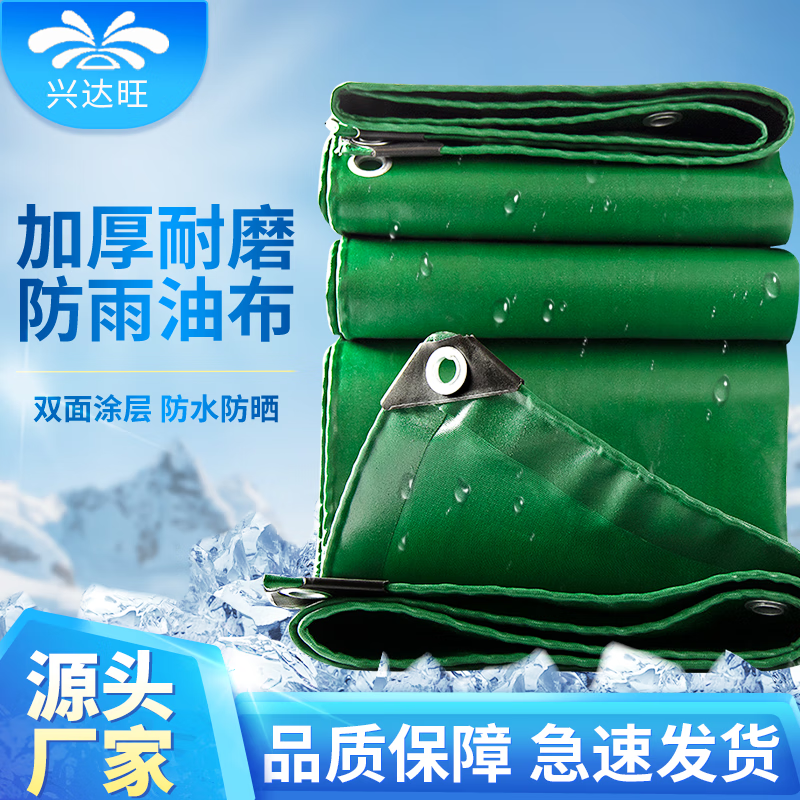 查京东农用篷布往期价格App|农用篷布价格走势