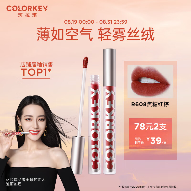 京东历史最低价商品榜 2022-08-23 - 第3张 | 最新购物优惠券 京东历史最低价商品榜 2022-08-23 - 第3张 | 最新购物优惠券