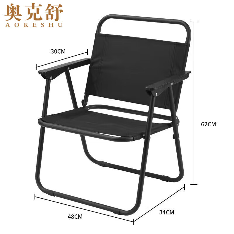 折叠椅钓鱼带靠背露营椅家用小孩椅超轻休闲椅 塑料扶手圆管克米特椅