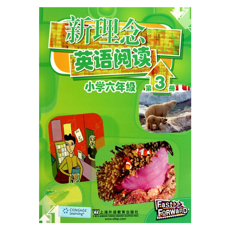 新理念英语阅读 小学六年级 第3册 含mp3