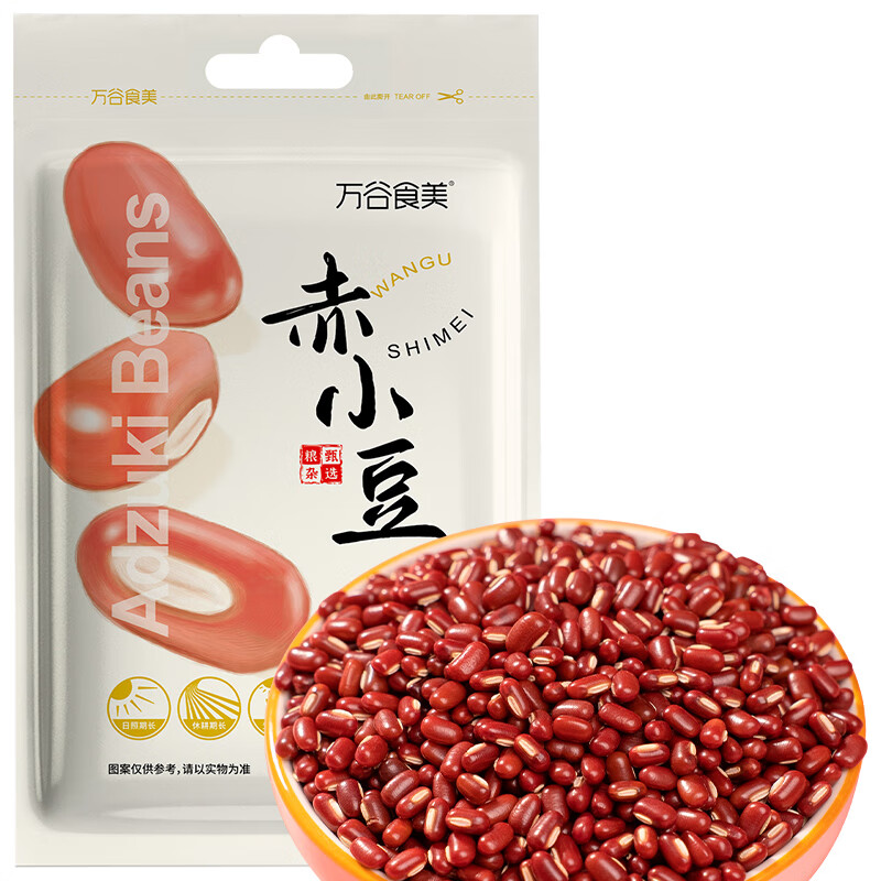 万谷食美 赤小豆1斤精选赤豆杂粮粗粮 非红小豆