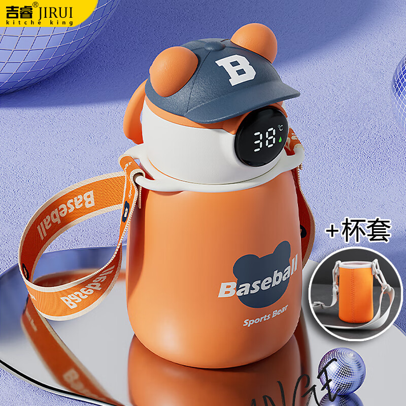 保温杯查历史价格|保温杯价格走势图