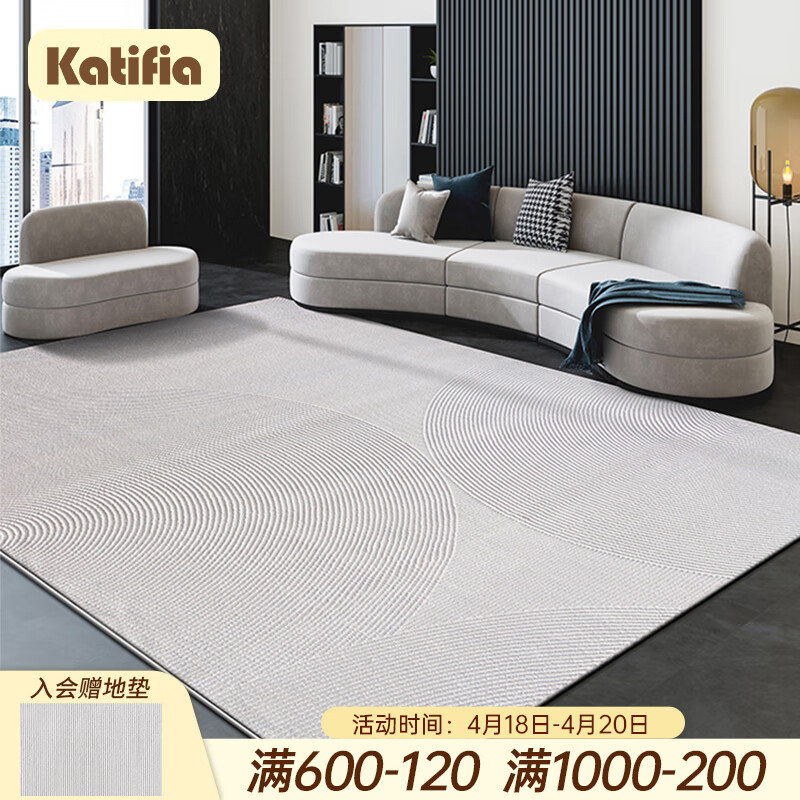 卡提菲亚极简地毯客厅素色茶几毯侘寂风卧室纯色毯Pran-21726 2*2.9米
