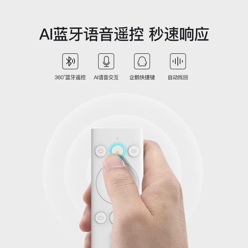 腾讯极光盒子4 智能网络电视机顶盒子 千兆网口 2+16G存储 6K高清 双频WiFi 蓝牙语音遥控