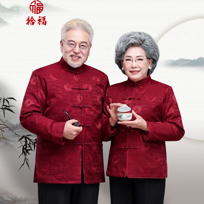 拾福中老年唐装情侣装老人祝寿生日喜庆服装秋冬男女80大寿中国风男装 酒红夹克上衣 男款 185/2XL(160-175斤）高性价比高么？