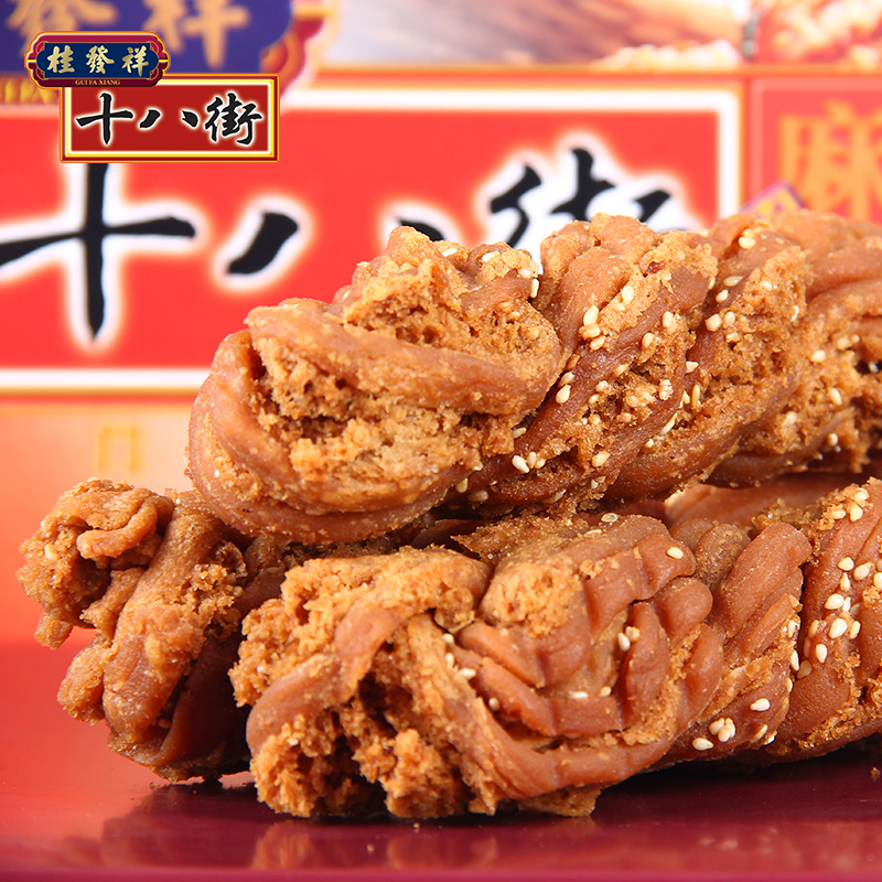 禾澹天津麻花十八街麻花500gx2礼盒天津传统特产18街