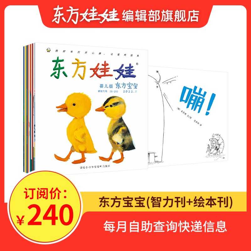 查少儿期刊历史价格|少儿期刊价格走势图