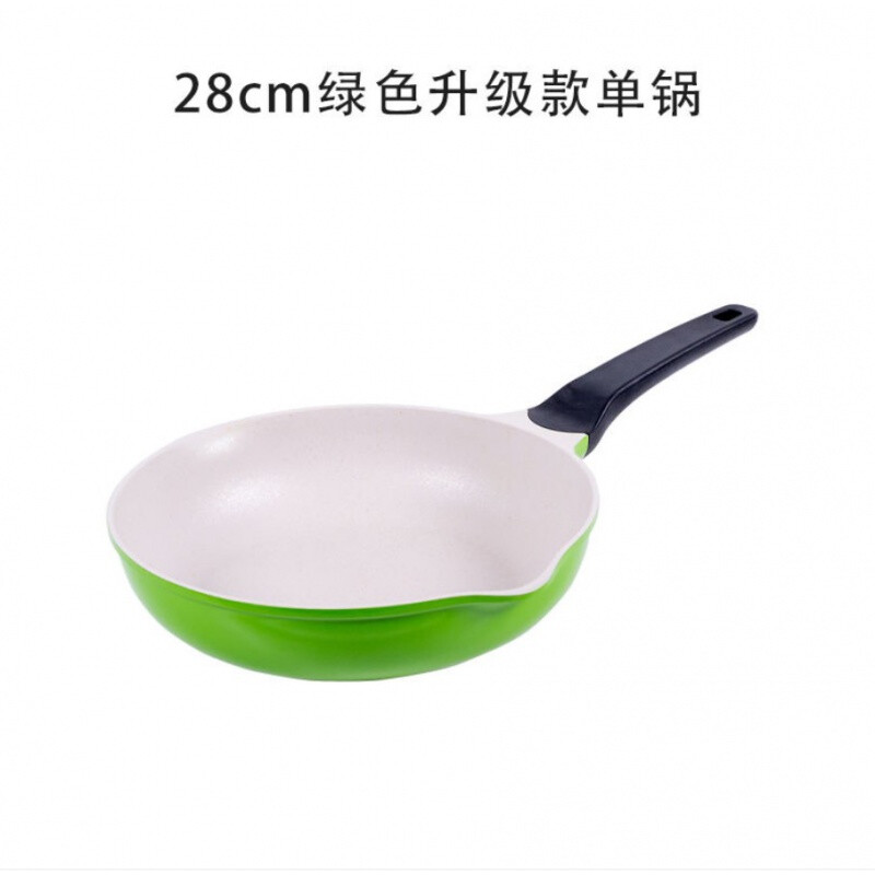 德国品质维尔纳(von)陶瓷炒锅 家用平底不粘锅煎锅麦饭石煎饼锅炒菜锅