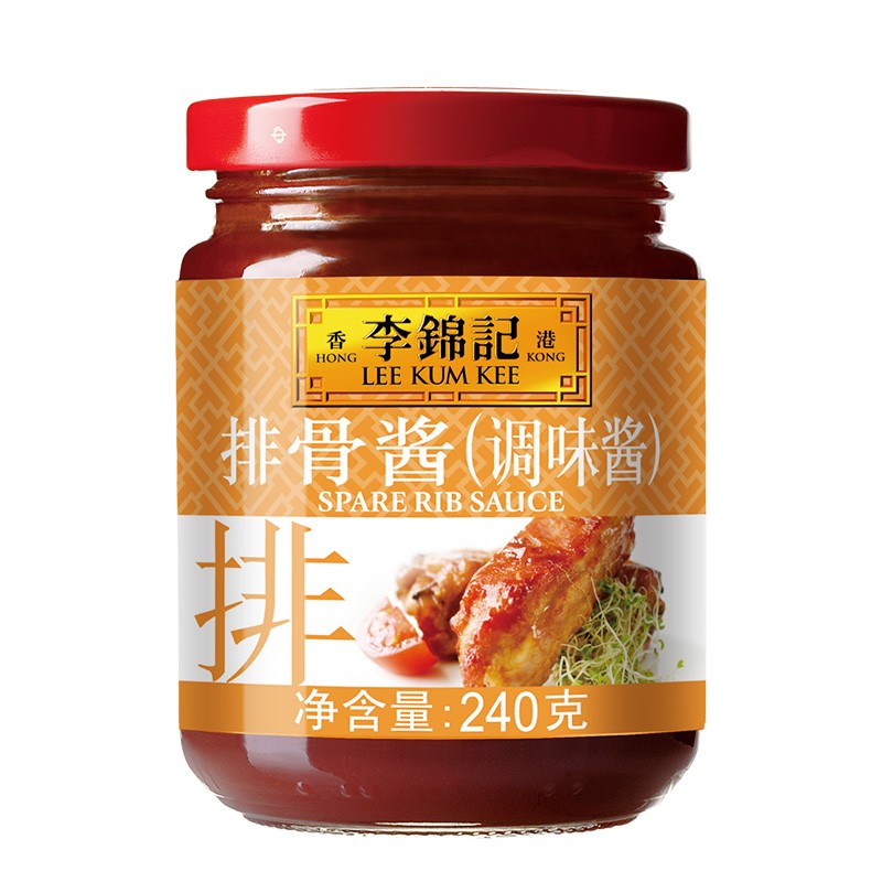 李锦记柱侯酱沙茶酱柱候酱豆瓣酱辣椒酱炒菜专用凉皮调料火锅蘸料拌饭