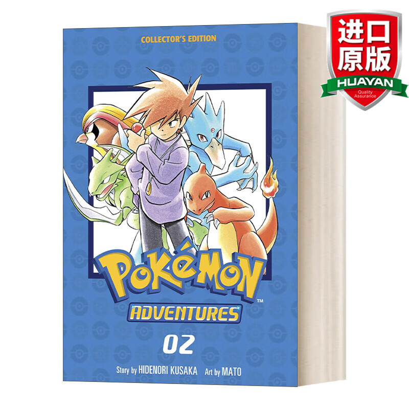 2 英文原版 皮卡丘大冒险2 英文版 进口英语原版书籍