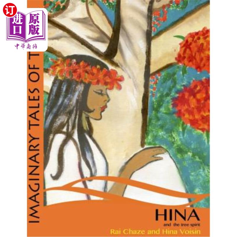 海外直订hina and the tree spirit 希娜和树精灵