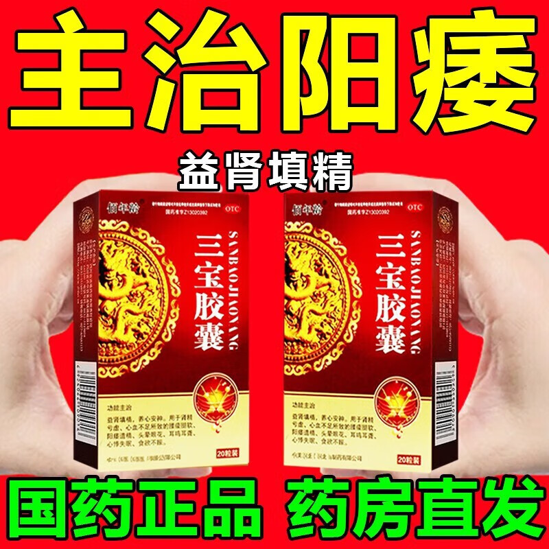 硬度不够中途疲软可以治好吗(中途疲软硬度不够的原因是什么)