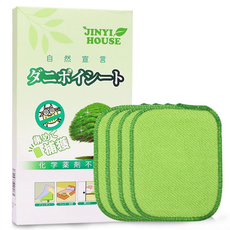 JINYIHOUSE日本进口除螨包床上家用去螨虫垫神器免洗免晒防螨植物除螨贴