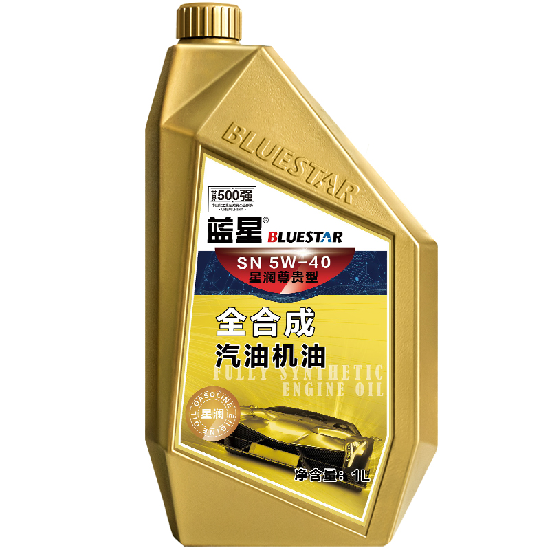 蓝星(bluestar)汽车用品全合成机油润滑油 sn级 5w-40 1l装