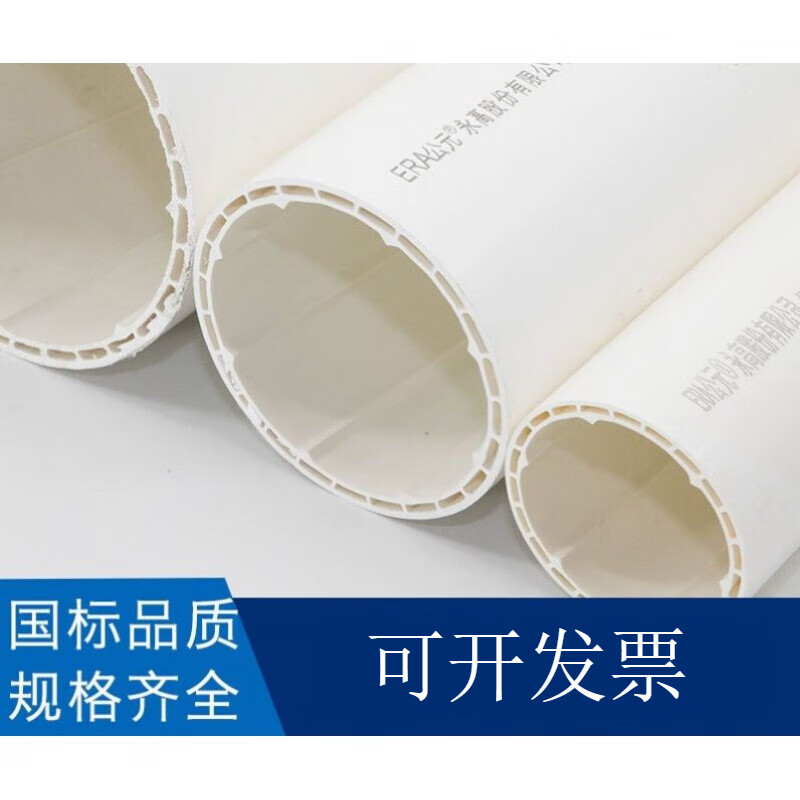 abdt75pvc螺旋消音管排污下水管110pvc管单壁/双壁中空螺旋管双层