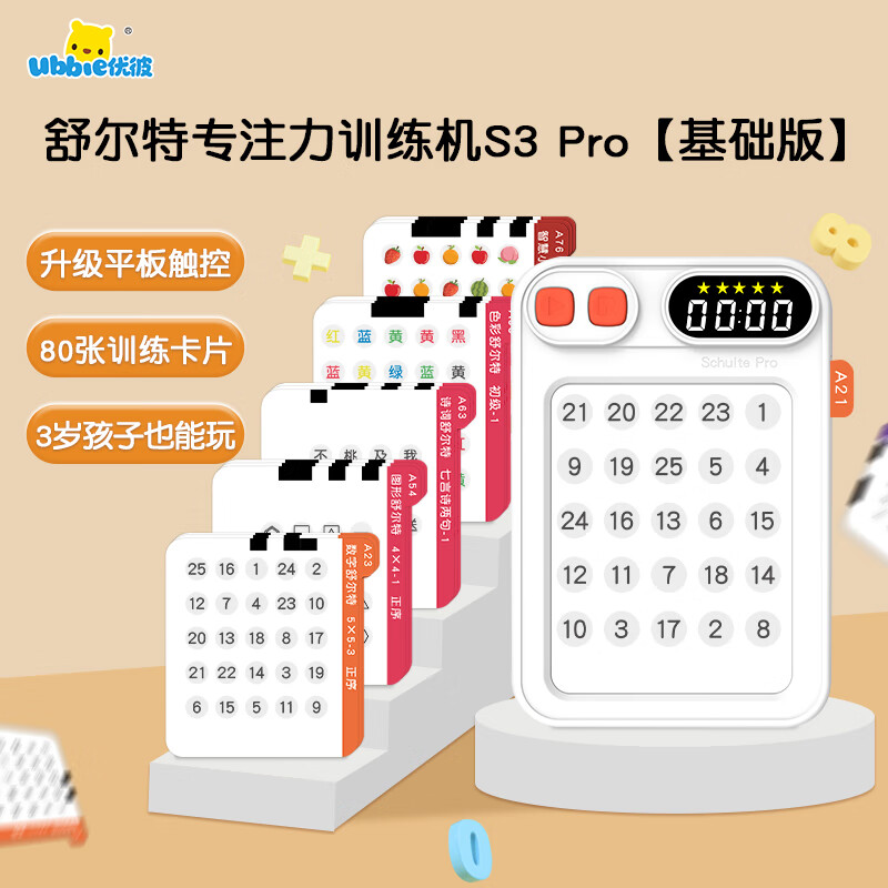 超能 离子去油洗洁精1kg 跳转APP浏览商品详情页或加车砸蛋 砸6-5奍 1首单凑后1.15 - 特价的