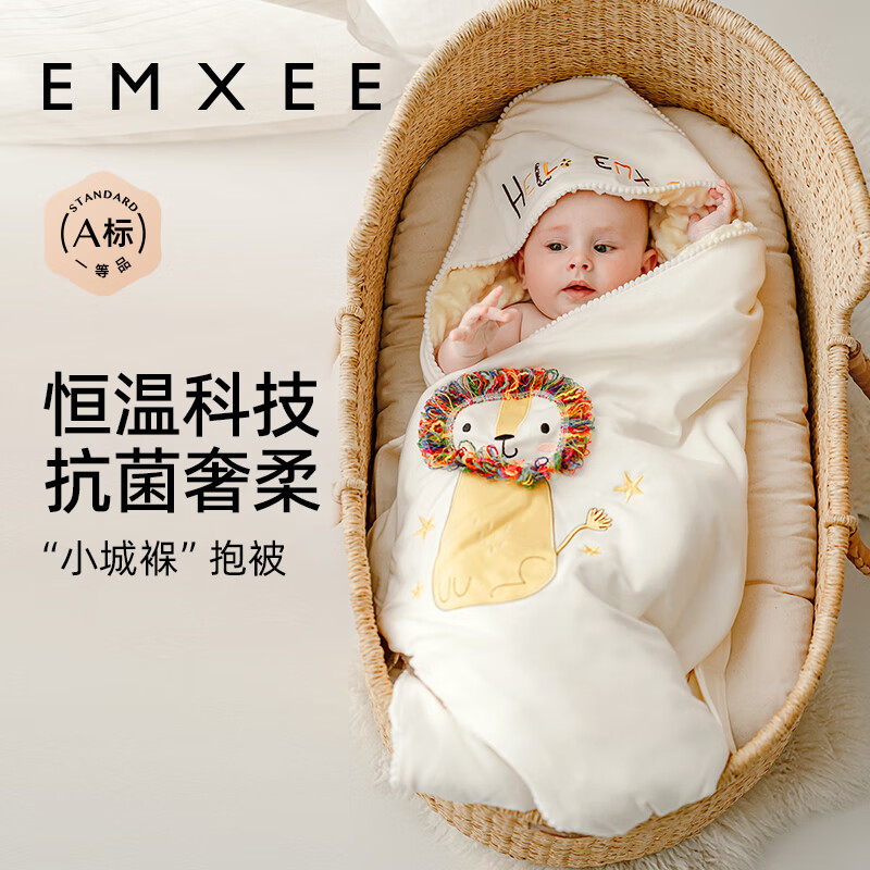 嫚熙（EMXEE）婴儿包被新生儿抱被宝宝春秋季豆豆绒包单防惊跳绑带可拆卸 小狮子 90*90cm