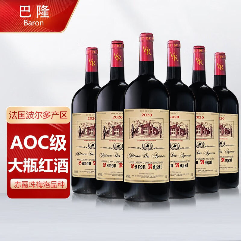 巴隆(baron)法国原瓶进口1.