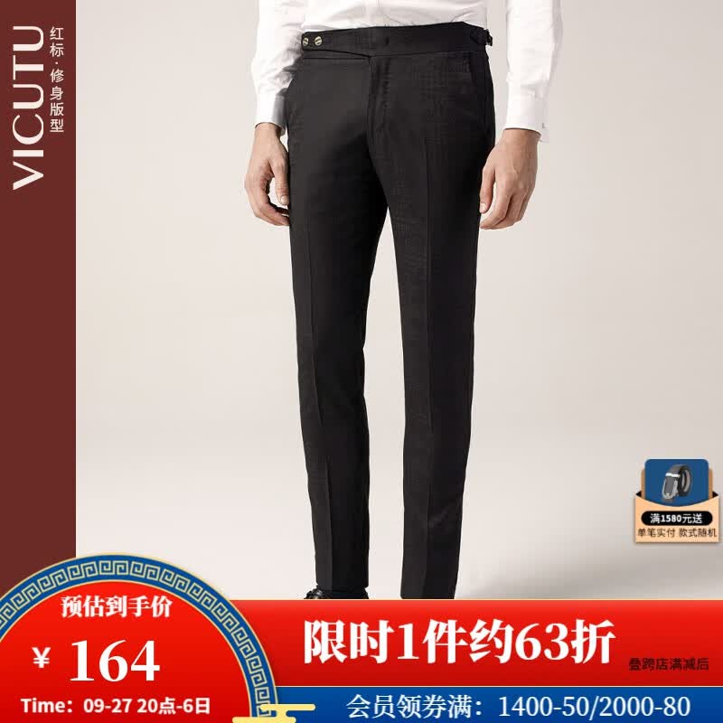 威可多商场同款西裤男修身羊毛西装裤时尚百搭西服裤子男VRS19321965 黑色 175/87A怎么看?