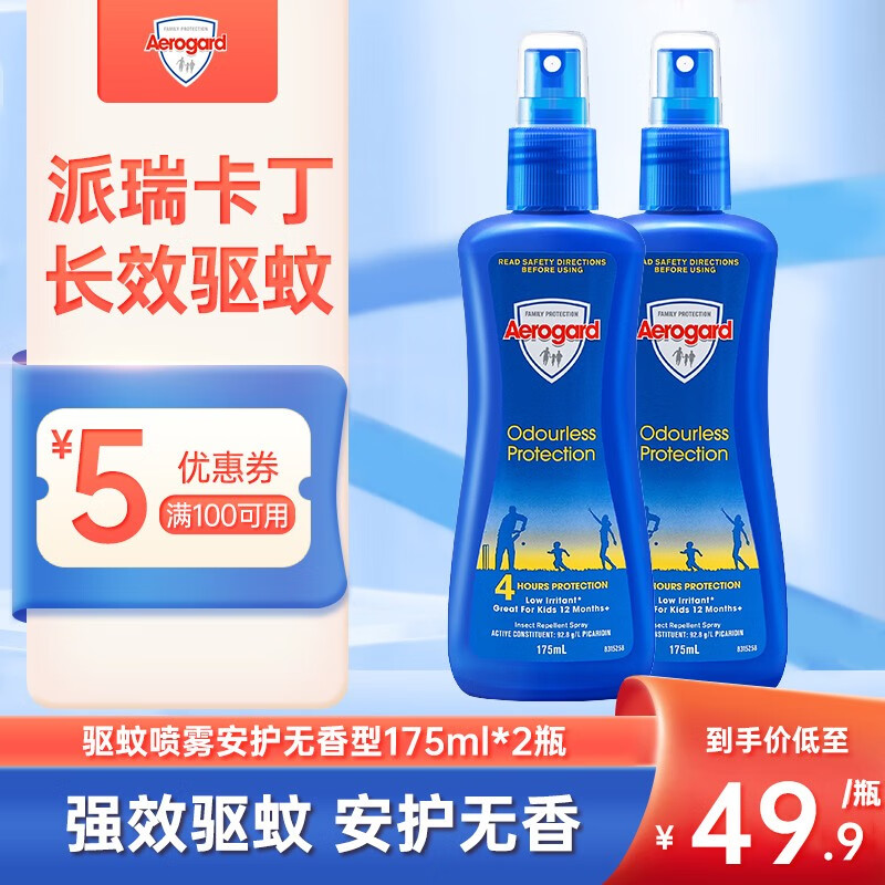 驱蚊用品价格走势图怎么看|驱蚊用品价格走势