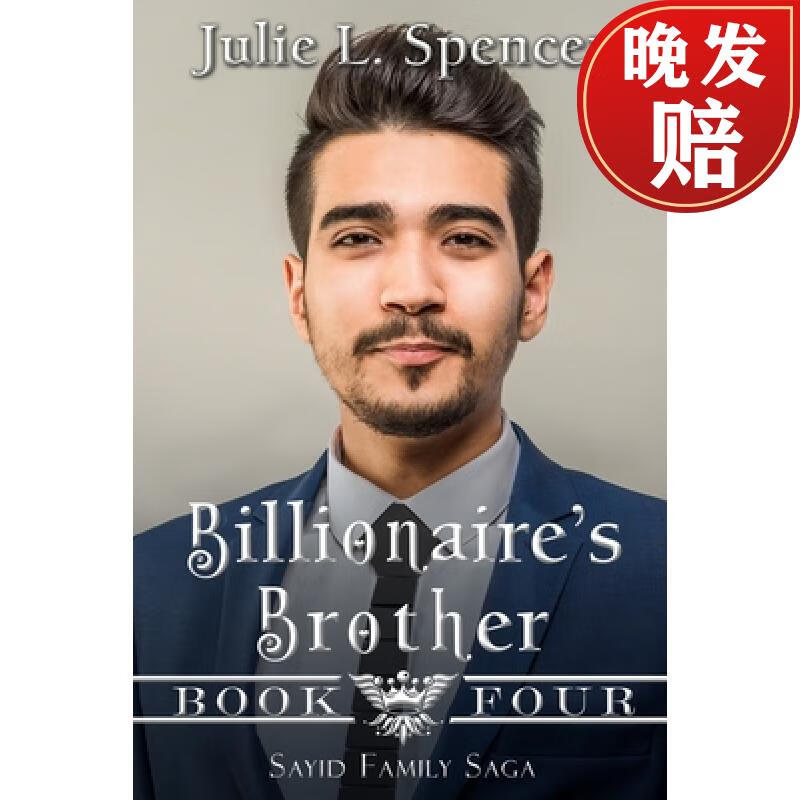 【4周达】billionaires brother: clean romance