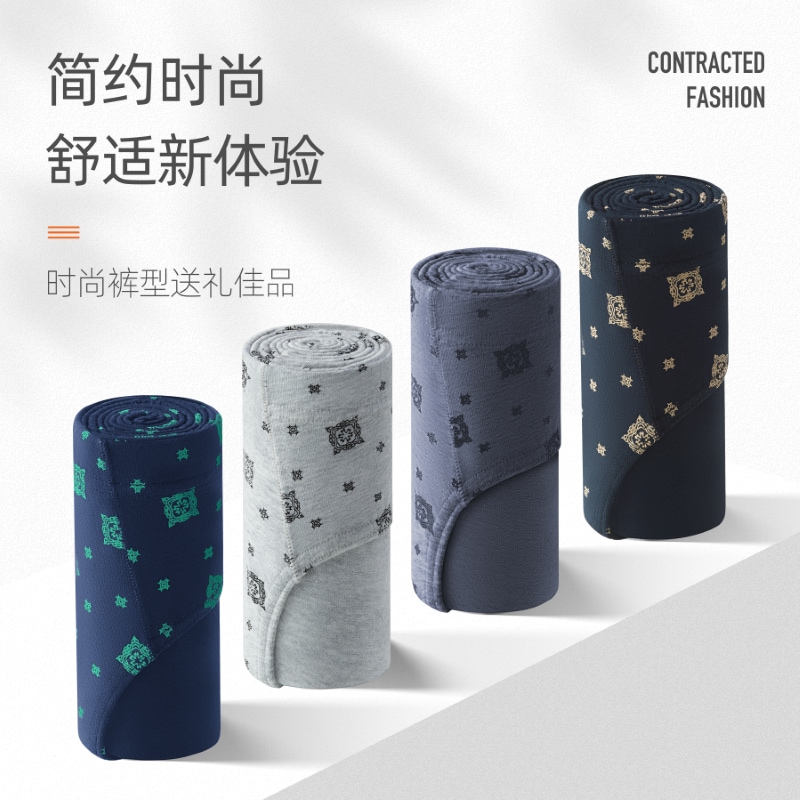 健将男士内裤男棉质男式三角内裤窄边5A级抑菌透气大码肥佬运动裤衩 95J92时尚印花- 4条 XL (腰2.3-2.6尺 重125-145斤)