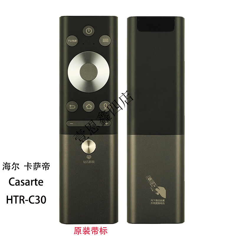 Casarte卡萨帝电视语音遥控器HTR-C30 C30N K65 K75M150 HTR-C30 全新