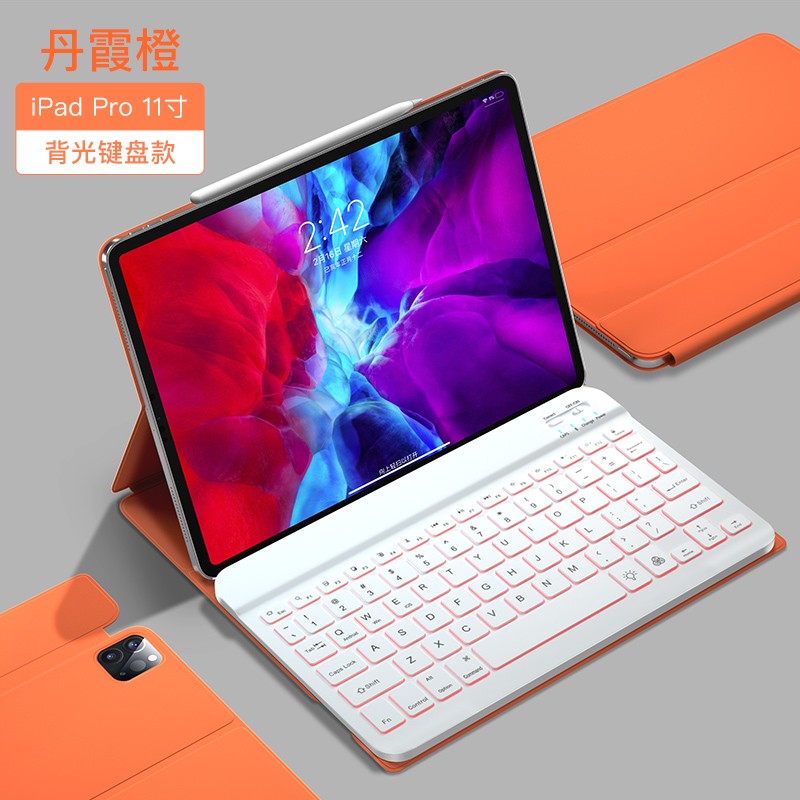 咕豆2020新款ipadpro11保护套蓝牙背光键盘苹果平板电脑全面屏12.