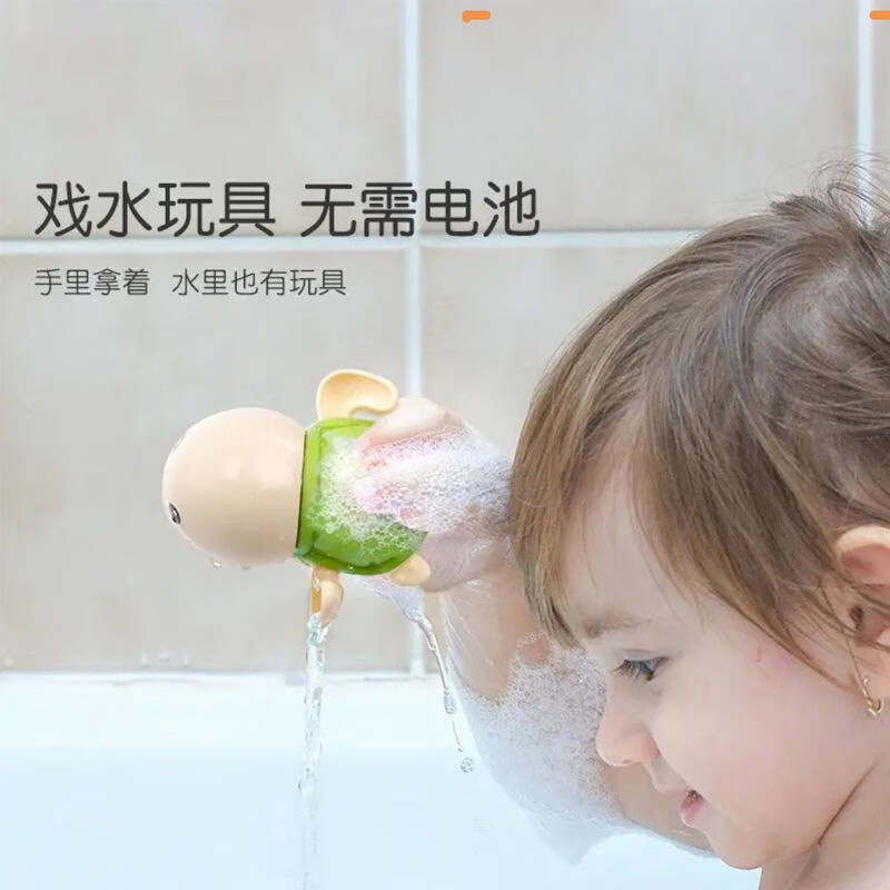 衍简洗澡沐浴玩具儿童玩具洗澡小鸭子小海豚男女孩质量评测？