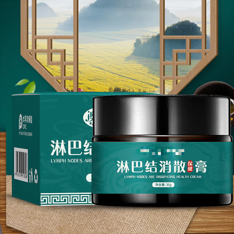澳福来淋巴结消散膏 淋巴肿胀酸痛涂膏 澳福来淋巴结散结膏 30g 1盒