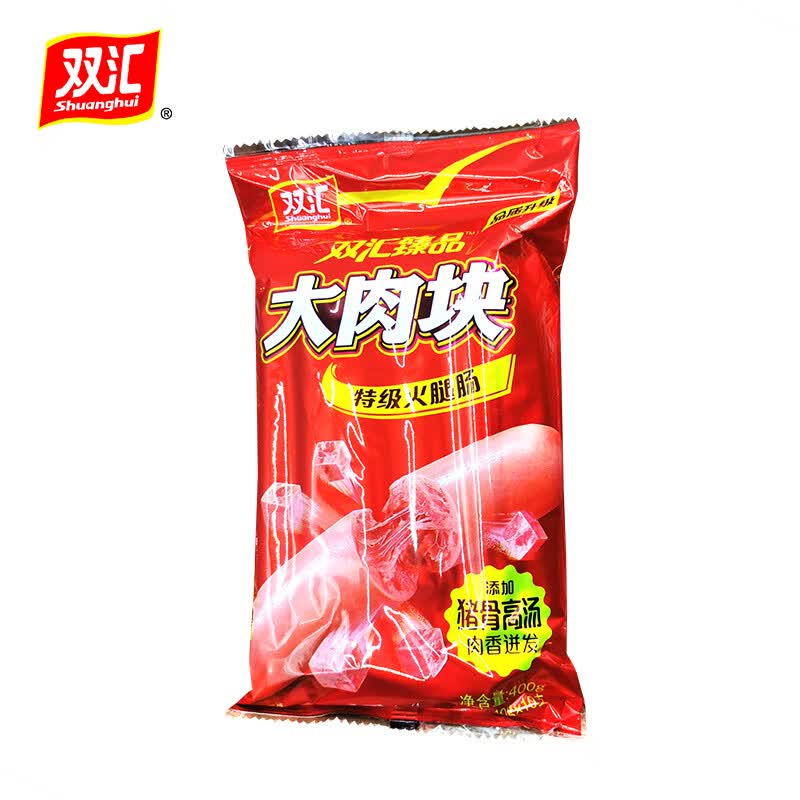 特级火腿肠400g/袋猪肉肠泡面搭档香肠即食肉肠 双汇臻品大肉块 1袋