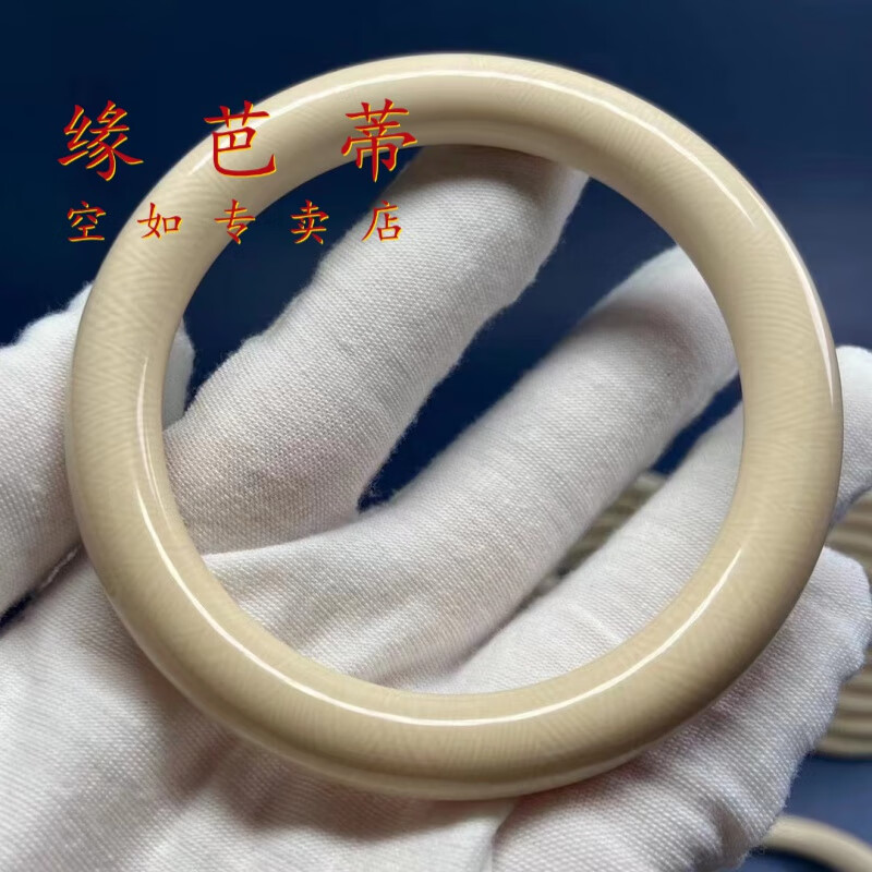 缘芭蒂猛犸象牙圆条手镯女士富贵镯3a冰料满纹送礼精品气质百搭 10mm
