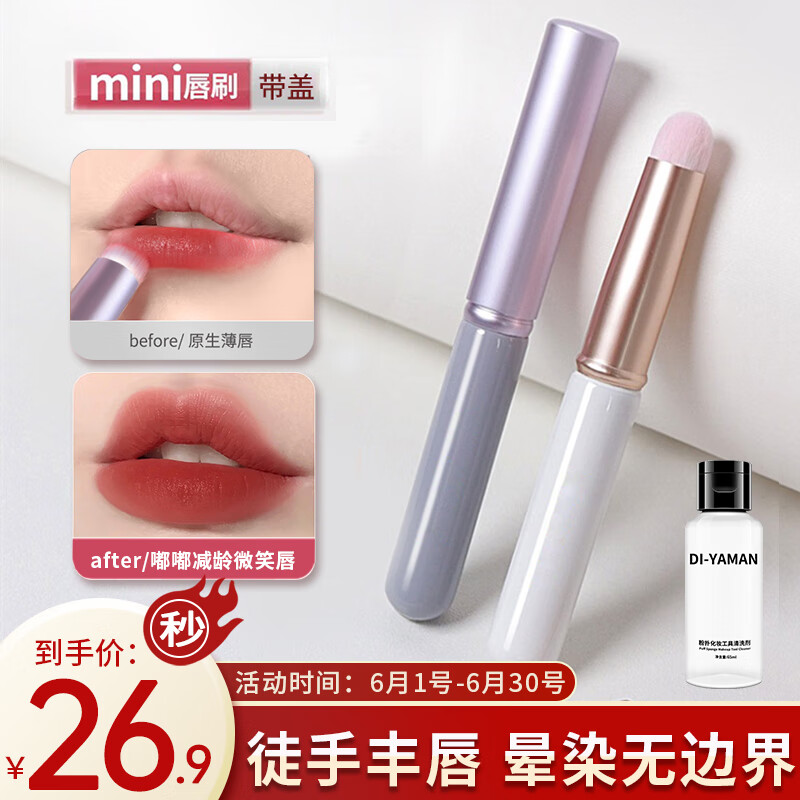 DI-YAMAN化妆刷品牌:价格走势和销量分析