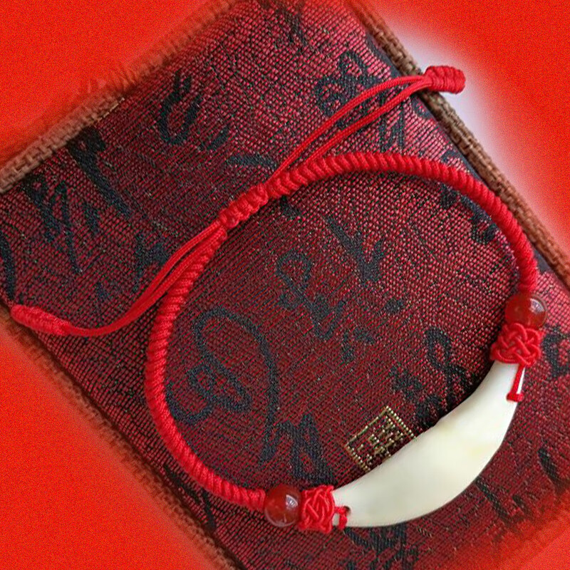 彩芷真黑狗牙新生婴幼儿童孕妇狗牙手链桃木狗牙挂件狗牙手链真狗牙